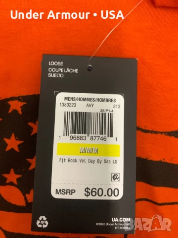 Project Rock • Under Armour • USA, снимка 8 - Блузи - 50582161