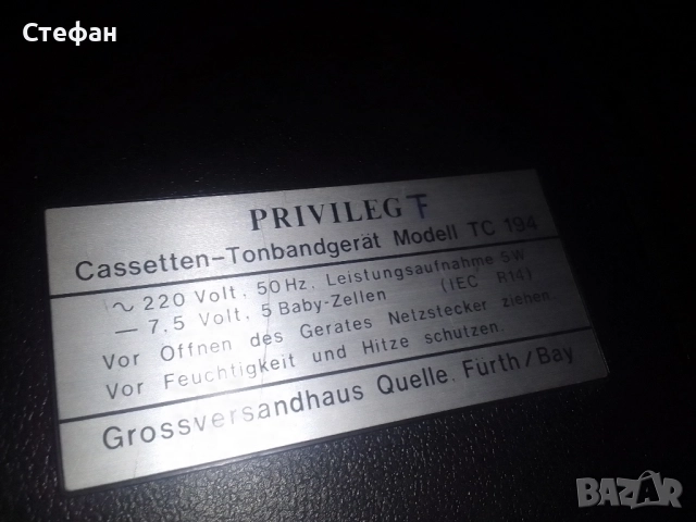 касетофон в незнайно състояние , снимка 8 - Радиокасетофони, транзистори - 51685937