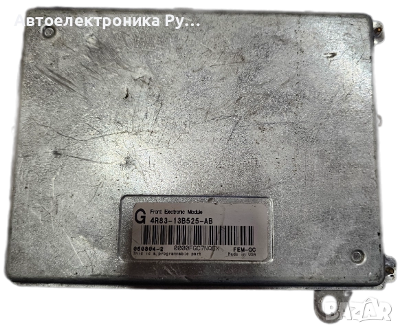 Контрол модул за Jaguar S-Type, 2.7 D, 1999-2008г., 4R83-13B525-AB, 4R8313B525AB