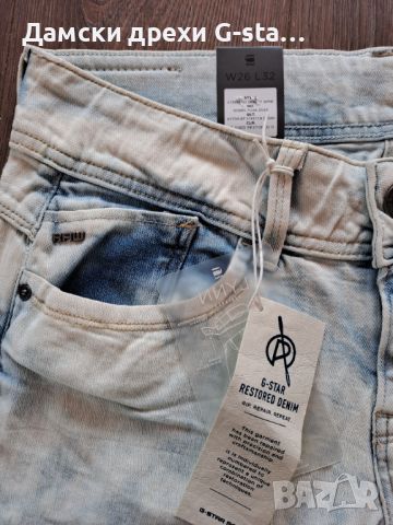 Дамски дънки G-Star RAW®LYNN MID SKINNY WMN LT AGED RESTORED 11 W26/L32; 2, снимка 4 - Дънки - 46244470