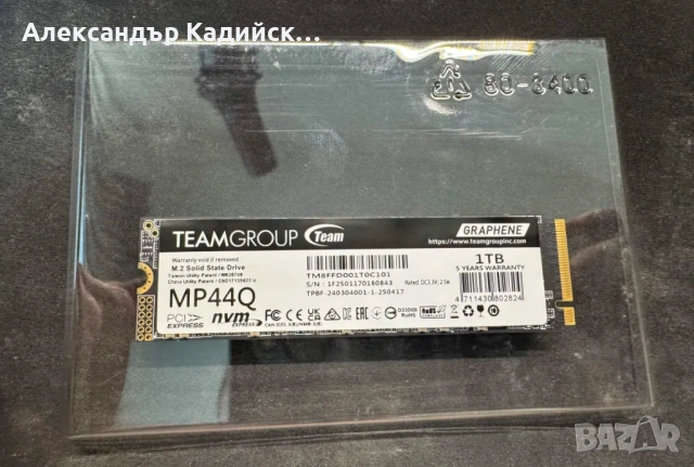NVMe SSD Team Group MP44Q 1TB с гаранция