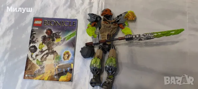 Продавам Лего Бионикъл / Lego Bionicle 10 комплекта, снимка 6 - Колекции - 47838932