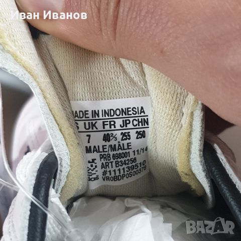 бутонки Adidas KAISER 5 CUP  номер 40 2/3, снимка 4 - Футбол - 45530490