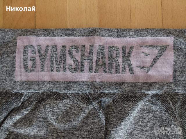 Gymshark клин, снимка 8 - Клинове - 45158994