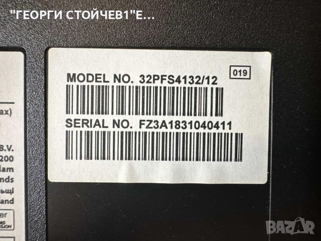 32PFS4132-12  715G8659-M01-000-004Y  715G7734-P03-005-002H HV320FHB-N00 TPT315B5-FHBN0.K GJ-2K16 D2P, снимка 3 - Части и Платки - 51337527