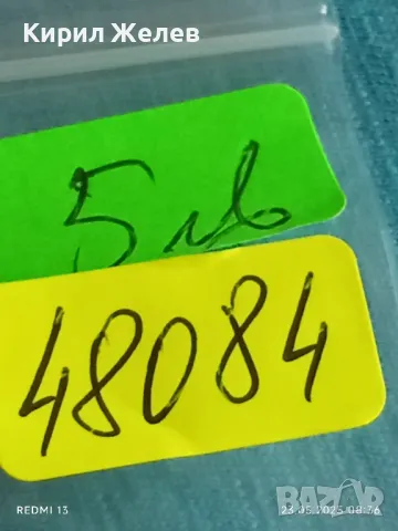 Стар механичен часовник мъжки СССР за части ремонт КОЛЕКЦИЯ 48084, снимка 7 - Антикварни и старинни предмети - 50396610