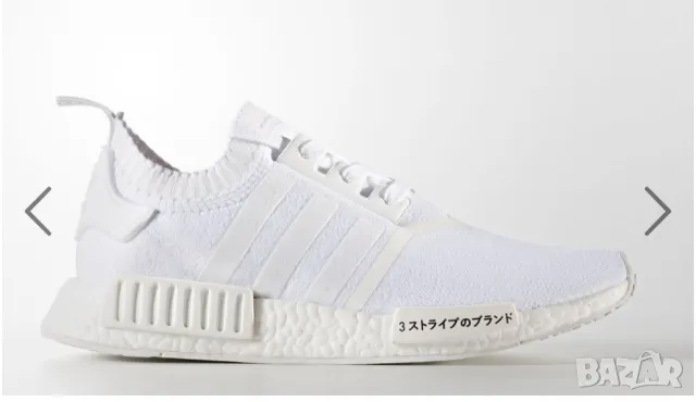 adidas Originals Nmd R1 Runner Primeknit "Japan White" номер 43-44
