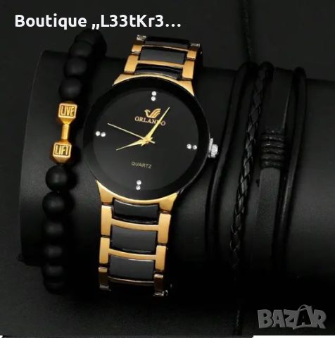 Комплект мъжки часовник с 2 броя гривни, снимка 1 - Мъжки - 45977475