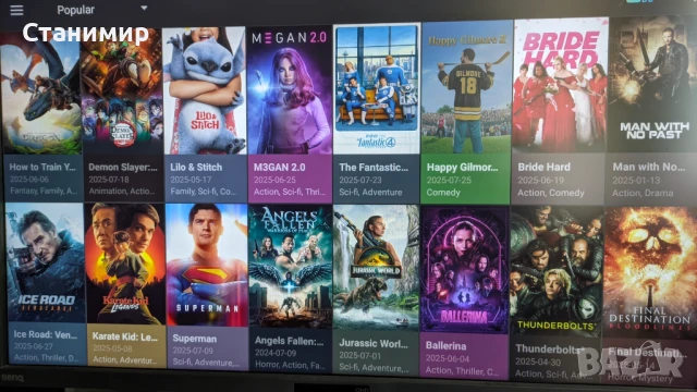 Устройство за гледане на телевизия и филми Strong Leap 2K, снимка 9 - Приемници и антени - 51187225