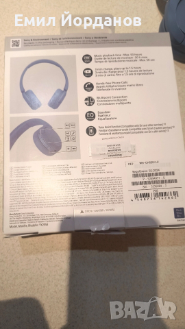 Продавам Bluetooth слушалки SONY , снимка 2 - Bluetooth слушалки - 52916279