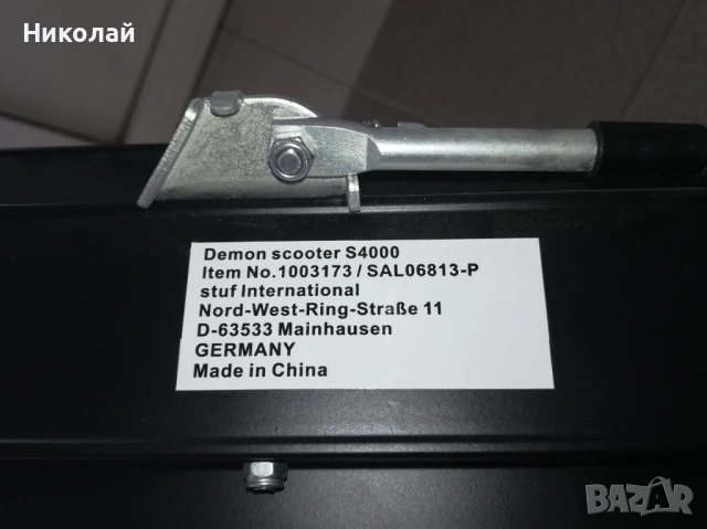 -45% НОВА STUF Тротинетка Demon S4000, снимка 11 - Скутери и тротинетки - 50486780