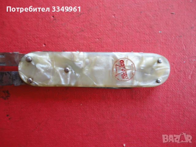 Невероятен нож Hockey Solingen , снимка 3 - Ножове - 51295103
