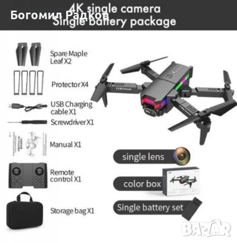 Дрон F190 с 4K камера, LED светлини и WiFi – Черен модел с висока маневреност и интелигентни функции, снимка 9 - Други стоки за дома - 50533212