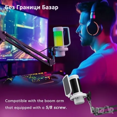 Нов Геймърски USB Микрофон TONOR TC310 с Регулируемо RGB Осветление, снимка 8 - Друга електроника - 50033649