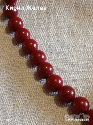 БРОЕНИЦА МАСБИХ/МИСБАХА от ЧЕРВЕНИ МЪНИСТА МНОГО КРАСИВА 47426, снимка 5 - Други - 52492507