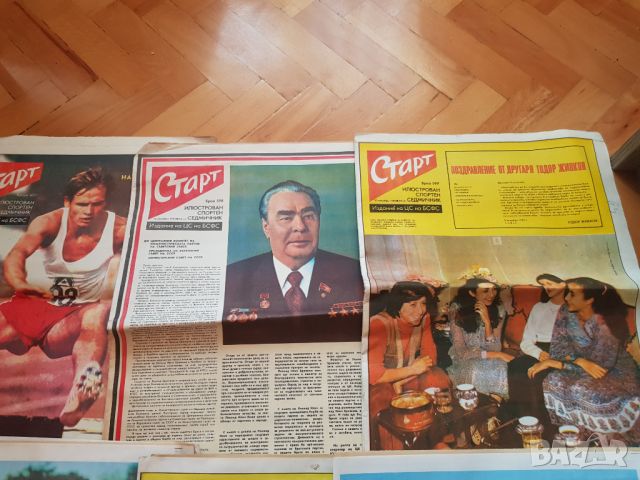 Вестник"Старт" 1980г и 1982година-11 броя, снимка 3 - Колекции - 45255215