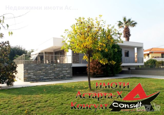 Астарта-Х Консулт продава къща в Агиос Мамас Халкидики Гърция , снимка 5 - Къщи - 45502776