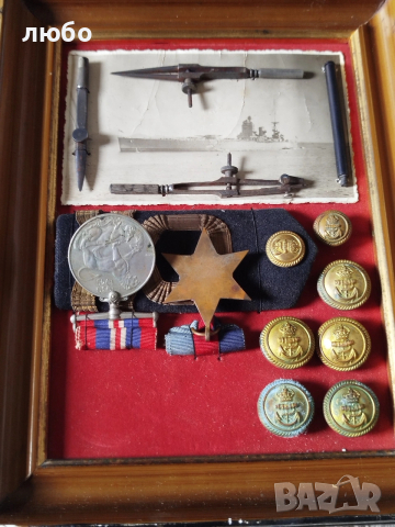 Картина Музей от Втората Световна Война Англия , снимка 14 - Други ценни предмети - 53966220