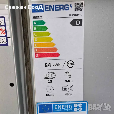 съдомиялня за частично вграждане SIEMENS, снимка 6 - Съдомиялни - 49464422