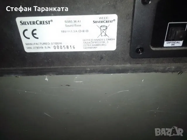 Блутут тонколона , снимка 7 - Bluetooth тонколони - 47740993