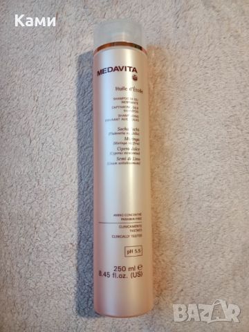 Промоционална цена за комплект Луксозен натурален шампоан Medavita+олио  за копринен блясък , снимка 5 - Продукти за коса - 45448866