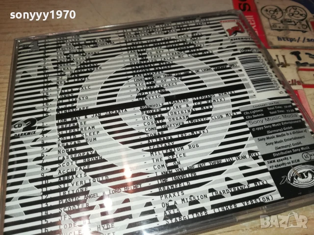 TUNNEL TRANCE FORCE X2CD 1008251228, снимка 13 - CD дискове - 51315671