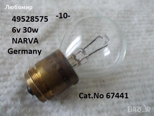 Лампи 6v разни - списък 2, снимка 10 - Медицинска апаратура - 52285837