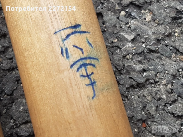 Нунджи нунджако  , снимка 3 - Други спортове - 51208269