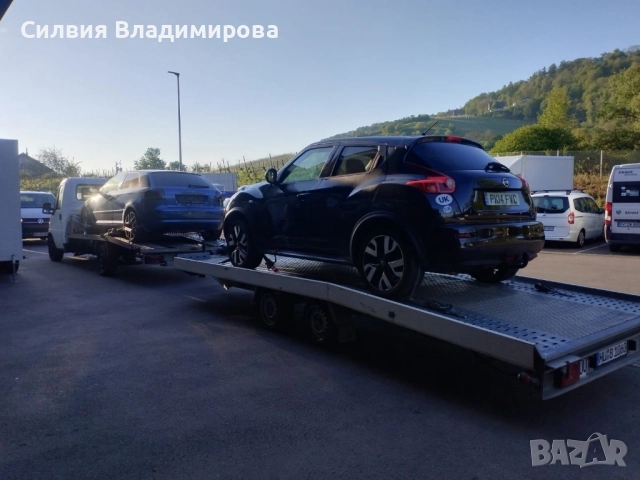 Пътна Помощ Перник ММ 0876492936 