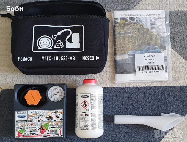Оригинален комплект: компресор,лепило,фуния,книжка за Форд Пума (Continental)