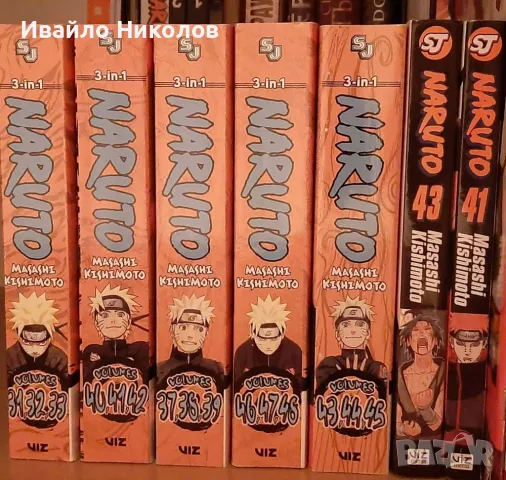 Манга на Naruto, снимка 1 - Списания и комикси - 47219379