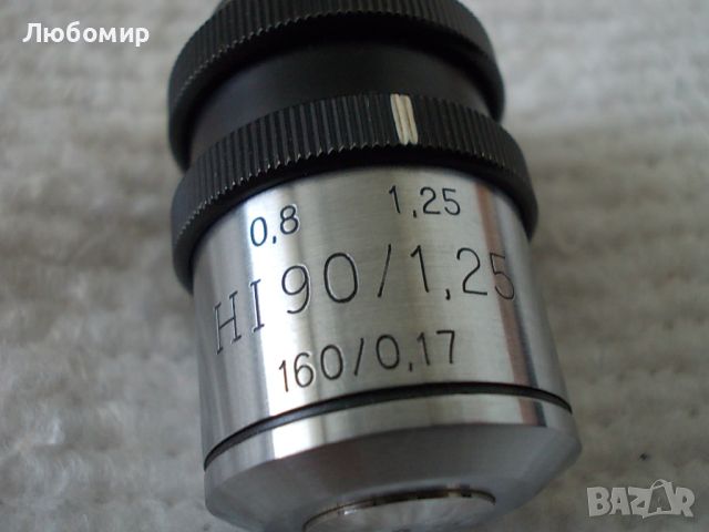 Обектив HI 90/1.25 Carl Zeiss, снимка 6 - Медицинска апаратура - 45399970