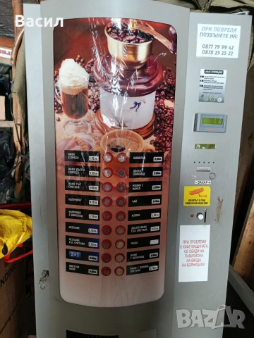 Кафе автомат Зануси С-6, снимка 5 - Вендинг машини - 37310278