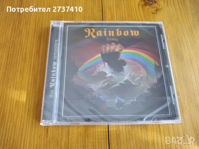 RAINBOW - RISING 17лв оригинален диск ремастер, снимка 1 - CD дискове - 48997853