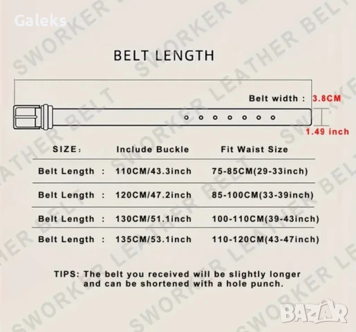 Луксозен, Мъжки, Спортен кожен колан S.WORKER* с кутия /Върхова телешка кожа!, снимка 12 - Колани - 50561964
