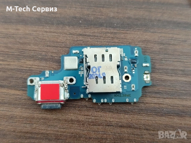 Блок захранване Samsung S22 Ultra OEM, снимка 2 - Резервни части за телефони - 51731714