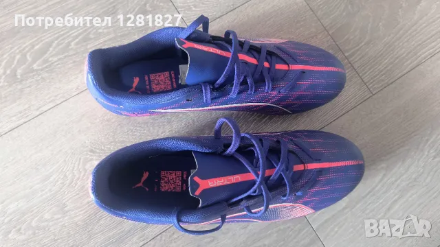 Обувки за футбол Пума Ултра , снимка 5 - Спортни обувки - 49783721