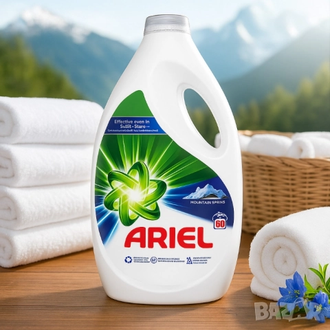 перилен препарат Ariel 