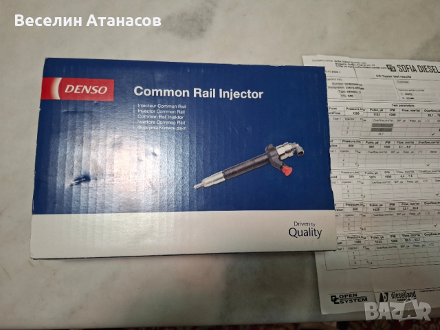 Инжектор Дензо за Тойота 