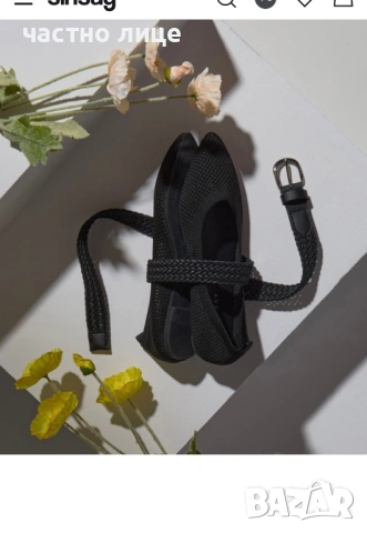 Мрежести пролетни летни пантофи нови 