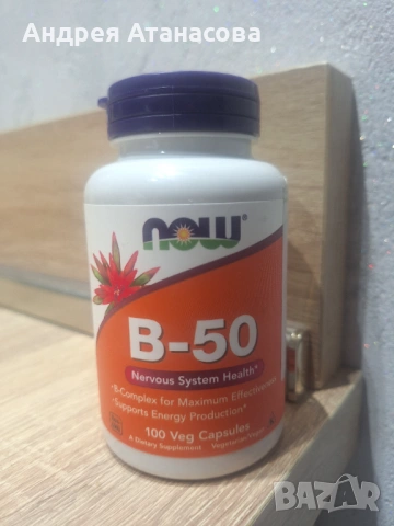 B-50 Complex - 100 Таблетки