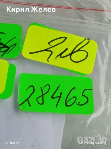 Монета 3 копейки 1985г. СССР рядка за КОЛЕКЦИЯ ДЕКОРАЦИЯ 28465, снимка 6 - Нумизматика и бонистика - 51420652