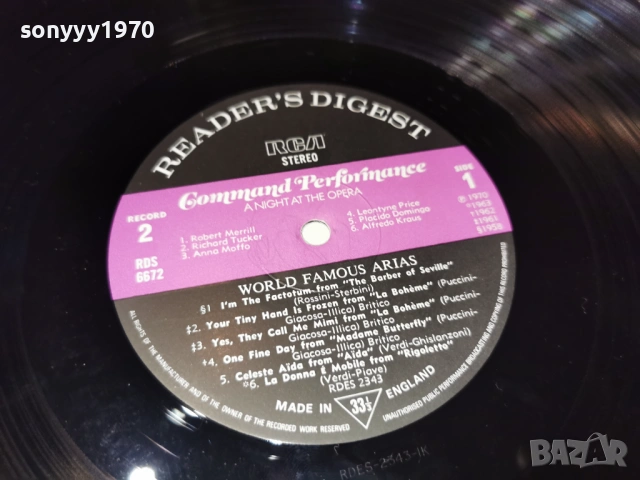 WORLD FAMOUS ARIAS 2701261824, снимка 10 - Грамофонни плочи - 53248771