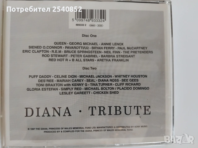 CD Diana Princess of Wales , снимка 2 - CD дискове - 54291973