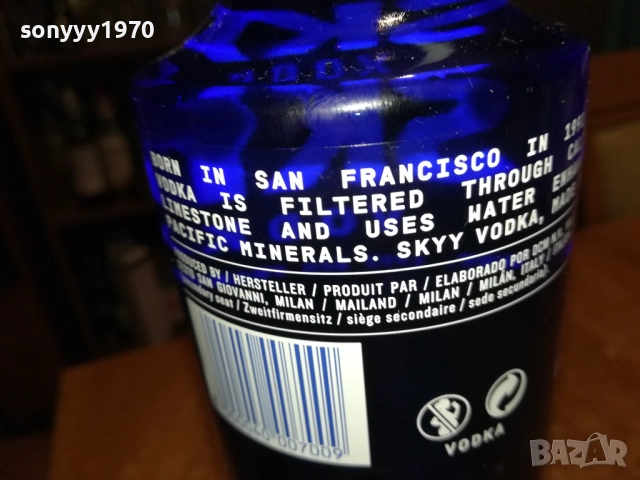 SKYY-ПРАЗНО ШИШЕ ЗА КОЛЕКЦИЯ 0811251856, снимка 18 - Колекции - 52344764