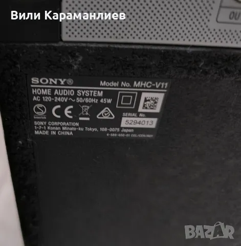 SONY MHC-V11,домашна активна колона, снимка 7 - Тонколони - 48201270