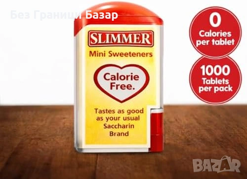 Нов Подсладител таблетки Slimmer Sweet Mini 2000 броя заместител захар, снимка 7 - Хранителни добавки - 53824658