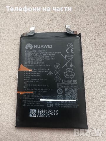 HUAWEI nova 10 pro батерия