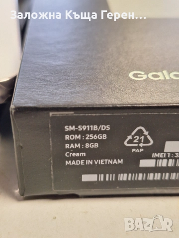 Samsung S23 256GB, снимка 2 - Samsung - 52847768