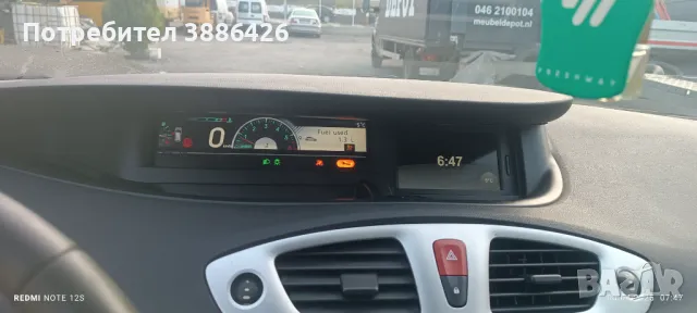 На части рено Сценик 1.5dci 2011г, снимка 5 - Части - 49873840